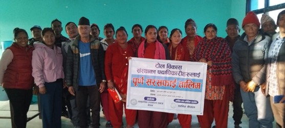 Jwalamukhi Total Sanitation Project 